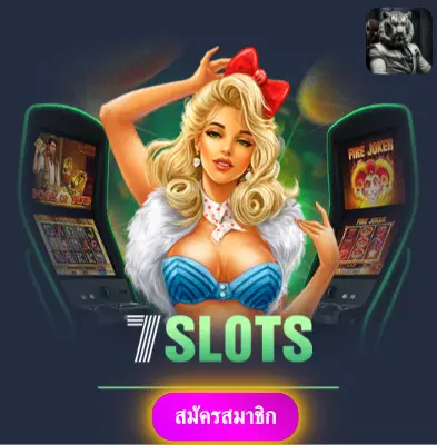 BETFLIK13 - แจกทุกวันไม่มีขีดจำกัด ลุ้นสล็อตกับเราได้เงินจริงแน่นอน